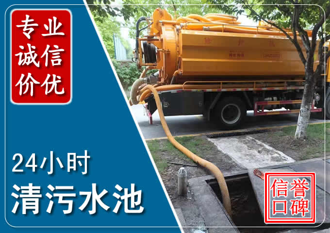 神池化粪池清掏时人工与自动化哪个更好?清掏时有哪些要求?